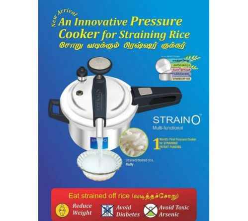 STRAINO STARCH REMOVAL SS.COOKER-5LITRE