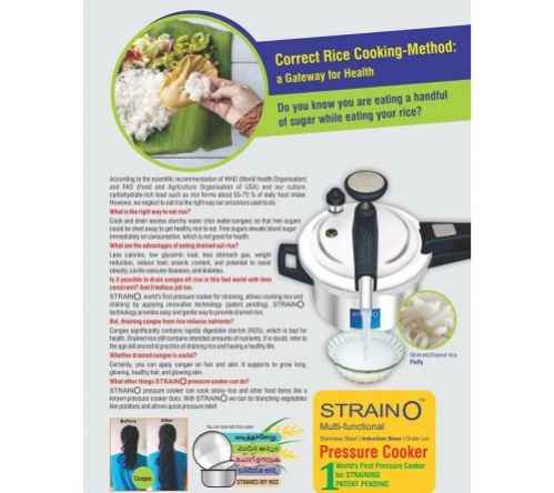 STRAINO STARCH REMOVAL SS.COOKER - 3 LITRE